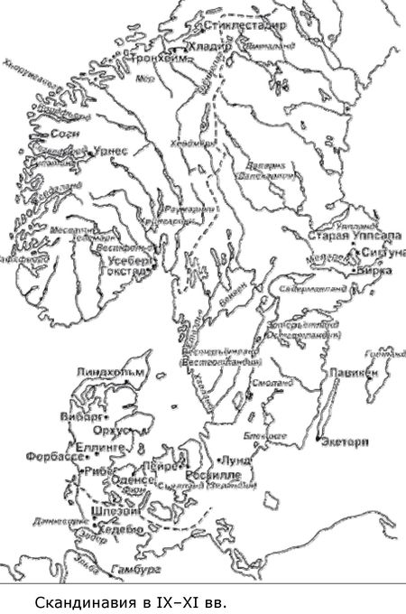 Мифология викингов