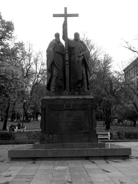 Памятник Кириллу и Мефодию