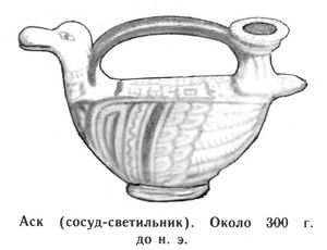 Этрусски. Сосуд светильник.