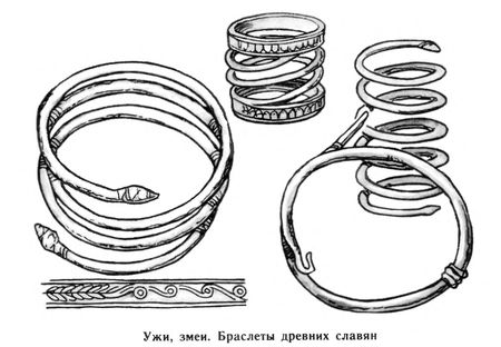 Ужи браслеты. Этрусски.