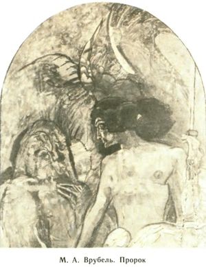 Солнце и месяц